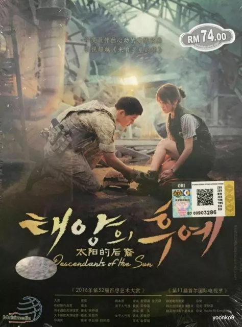 DVD dramatique coréen Descendants of The Sun (2016) Série complète ENG SUB