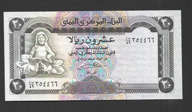 20 Rials Unc  Banknote From Yemen 1995  Pick-25