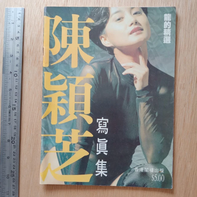 PENTHOUSE HONG KONG magazine hard cover book 1994 $44.00 - PicClick