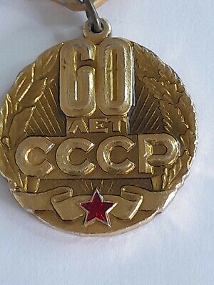 Rare Russian 60 Years Of The Ussr Aet Cccp Star Pin Badge 3