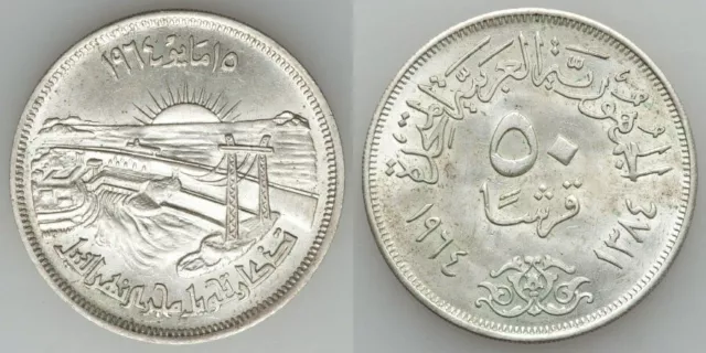 1964 Egypt 50 Piastres Silver Coin Aswan High Dam Nile Diversion Lustrous XF++