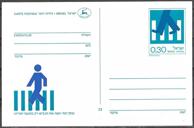 Israel 1975 Mint Prepaid Postal Card Postcard Road Safety Walking On Crosswalk