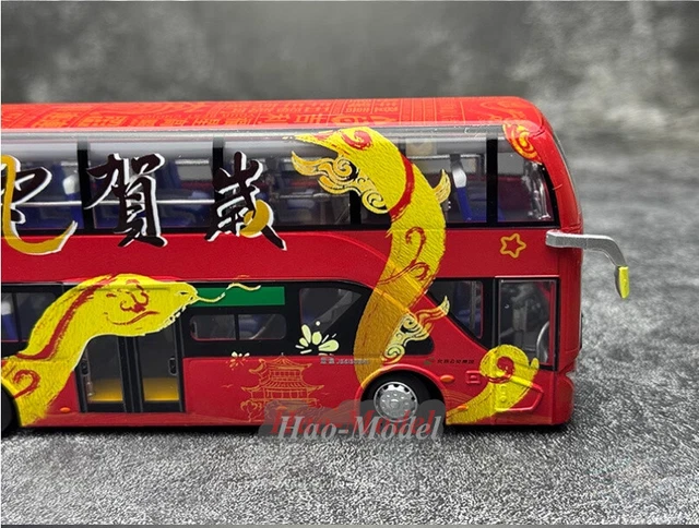 1:64 BEIJING BUS Yaxing Double decker Bus 2025 Alloy Diecast Model Car ...