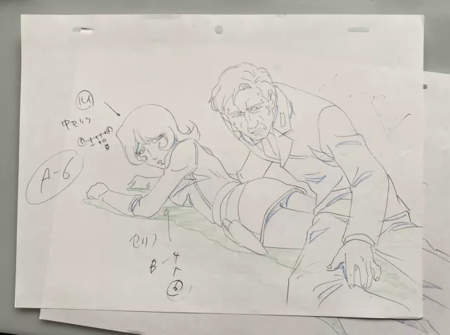 Galaxy Express lot DESSIN ORIGINAL (  douga Leiji Matsumoto albator anime cel )