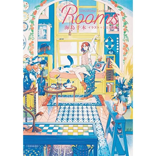 Rooms Umishima Senbon Illustration * Comic Collection