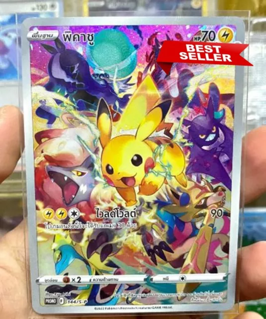 Promo A Pikachu 144/S-P Pokemon Sealed Precious Collector Pack Card Rare For