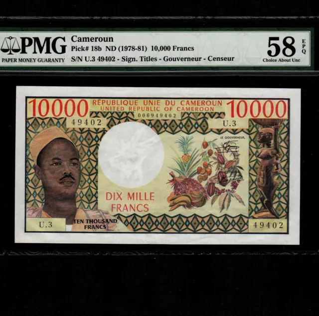 Cameroun 10,000 Francs 1978 P-18b * PMG AU 58 EPQ * Rare *