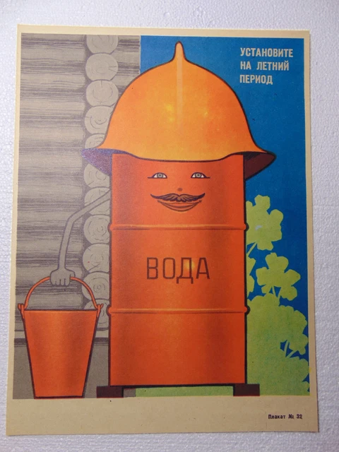 Original Fire Hazard Safety Poster Soviet vintage fire fighter sign