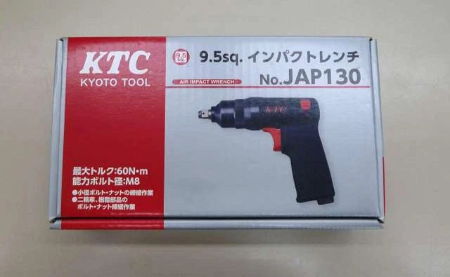 Llave de impacto tipo compuesto KTC modelo JAP130 herramientas de aire japonesas ligeras