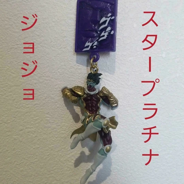 JOJO'S BIZARRE ADVENTURE Jotaro Kujo Stand Star Platinum Figure key