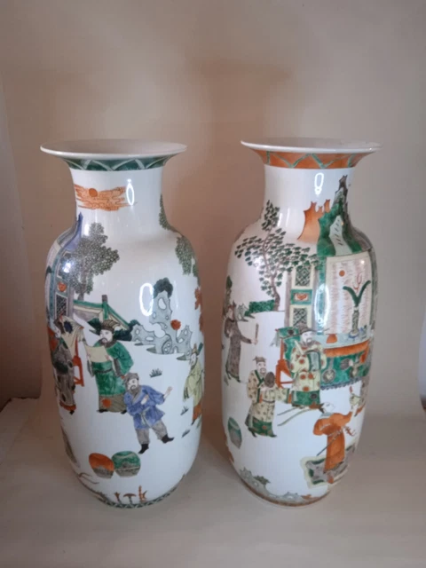 A pair of Wucai Vases - China