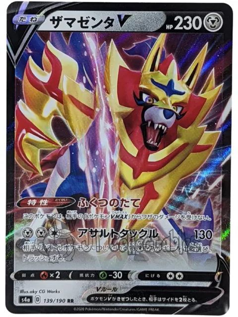 Pokemon Card Zamazenta V PSA 10 GEM MINT 330/190 UR Shiny star V