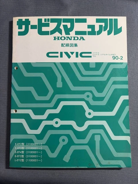 CIVIC SHUTTLE/CIVIC PRO EF2/EF3/EF4/EF5/EY2 Wiring Diagram Collection ...