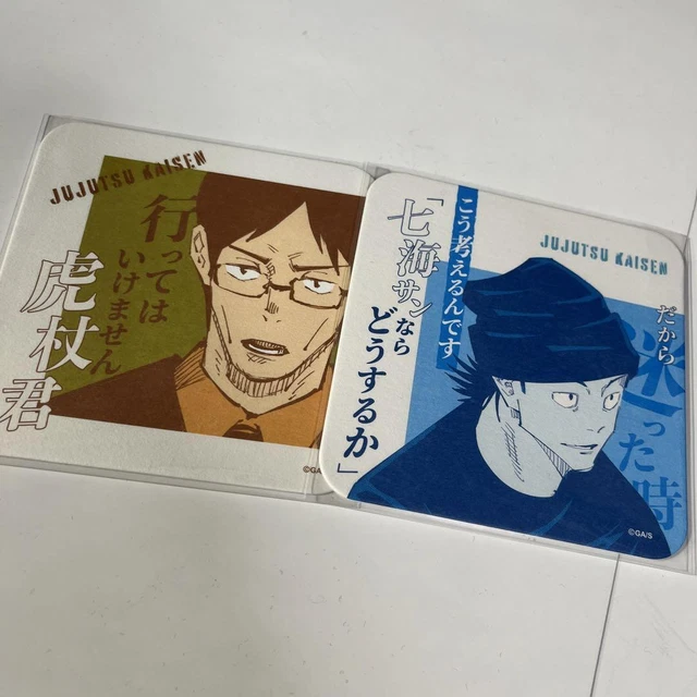 JUJUTSU KAISEN JUMP Festat 2024 Limited Art Coaster Ijichi Takuma Ino