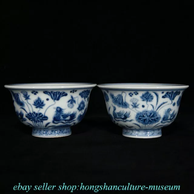 6.4" Marked Chinese Blue White Porcelain Flower Water Vessel Cup Pair