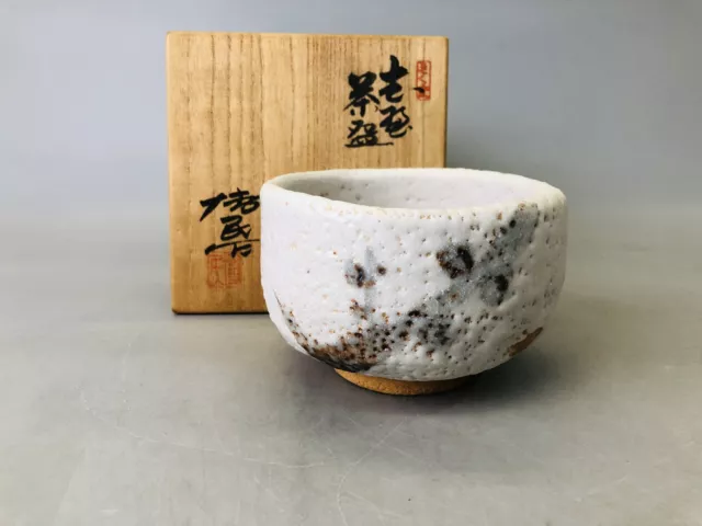 Y6687 CHAWAN Shino-ware signed box Japan antique tea ceremony pottery bowl cup