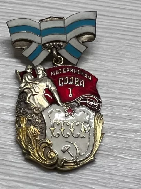 USSR Soviet Union Collection Order of the Badge of Maternal Glory 1 degree COPY