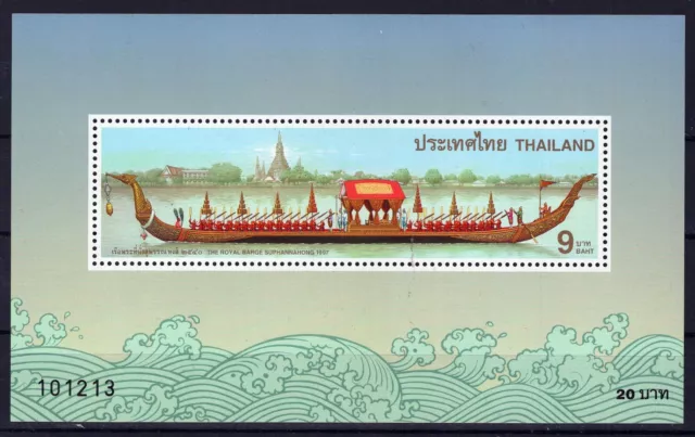 Thailand 1776a MNH Royal Barge Transportation Boats ZAYIX 0124-M0061M