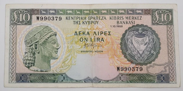 1988 - Central Bank Of Cyprus - £10 (Ten) Lira / Pounds Banknote, No. W 990379