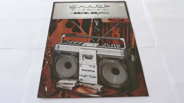 Sharp STM-31 Solid State Stereo Amplifier Verstärker