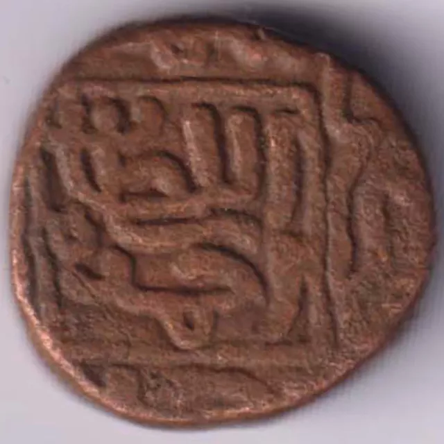 Gujarat Sultanate Amed Shah Copper Tanka Rare Coin