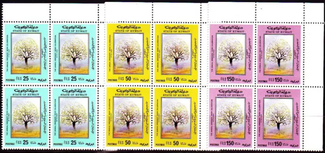 Kuwait 1989 ** Michel 1203/05 bl/4 punto bianco/white dot ambiente albero