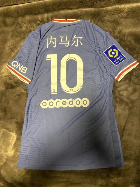 Maillot PSG Officiel 2022/2023 – Player Issue, Taille M, Messi, Neuf Avec étiquettes