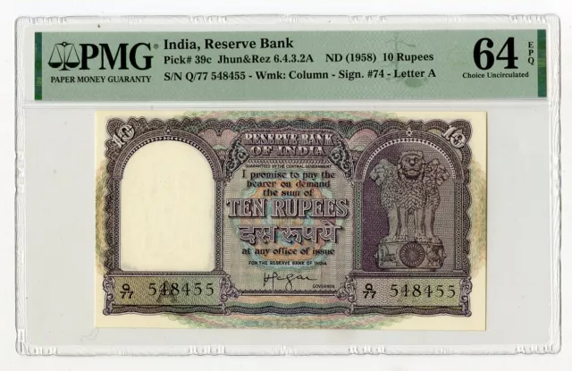 India. Reserve Bank, ND(1958). 10 Rupees, P-39c, Issued Note. PMG CU 64 EPQ