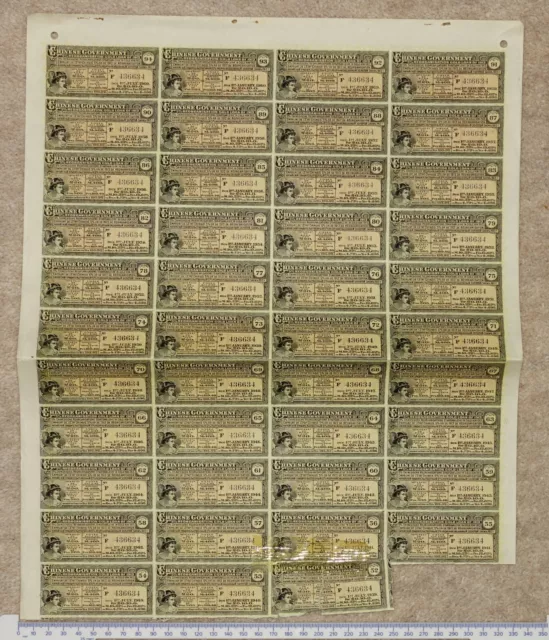 1913 CHINESE Government £20 Bond 5% Reorganisation Gold Loan No. 436634 (French) 3