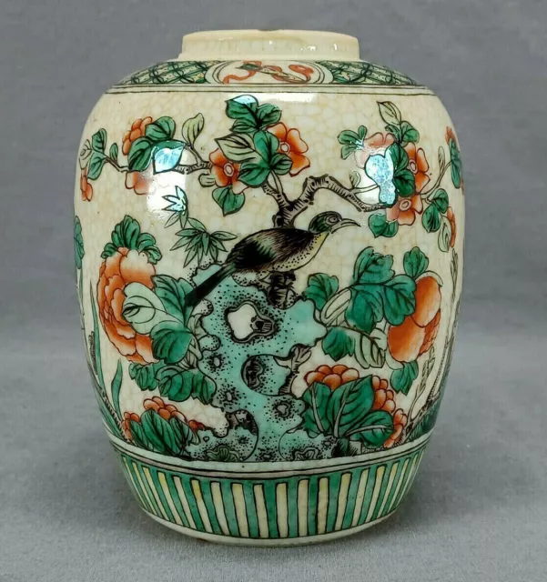 19th Century Chinese Export Crackle Glaze Famille Verte Bird & Floral Ginger Jar