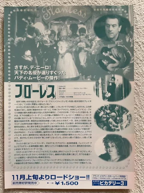 Flawless 2000 Movie Flyer Japanese Chirashi Robert De Niro 2