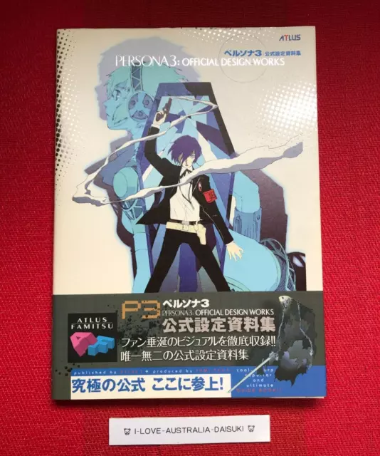 Persona 3: Official Design Works