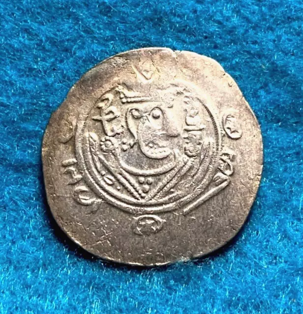 Arab Sasanian Tabaristan 780-793 AD, silver 1/2 Dirham Abassid Governors