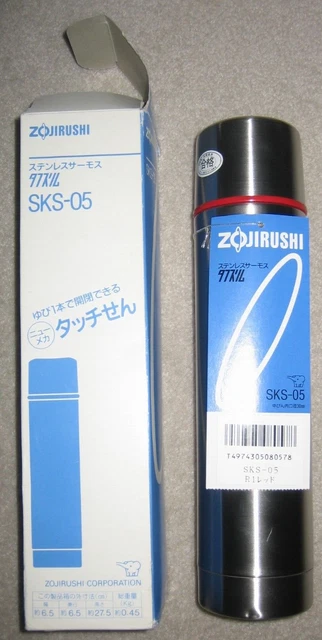 Zojirushi Stainless Steel Travel Mug, 16-Ounce/0.47-Liter, SKS-05