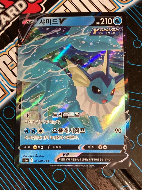 Pokemon Vaporeon / Aquali V Full Art Korean 015/069 Cards - s6a RR Eevee Heroes