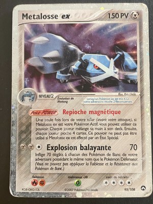 Carte Pokémon METALOSSE EX 95/108