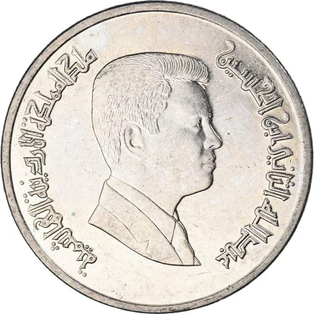 [#1078135] Monnaie, Jordanie, 5 Piastres