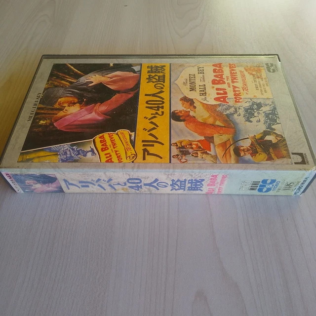 ALI BABA AND the Forty Thieves (1944) - Movie VHS Japanese Subtitled ...
