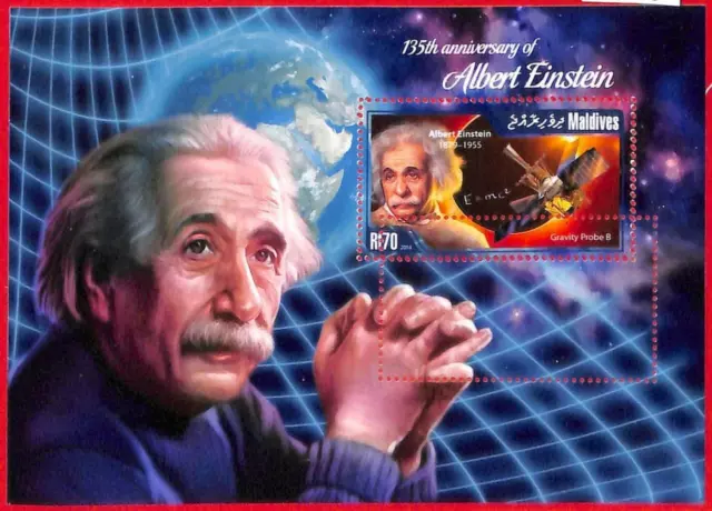 A4173 - MALDIVES - ERROR MISPERF Souvenir sheet: 2014 Albert Einstein, Astronomy