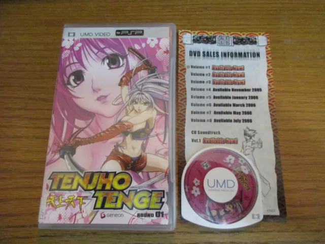 Mangaminx's Lair: Tenjho Tenge DVD #4