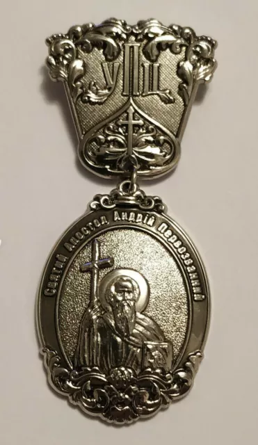 Medal Order Ukrainian Orthodox Church Award Holy Apostle Andrew First-Called