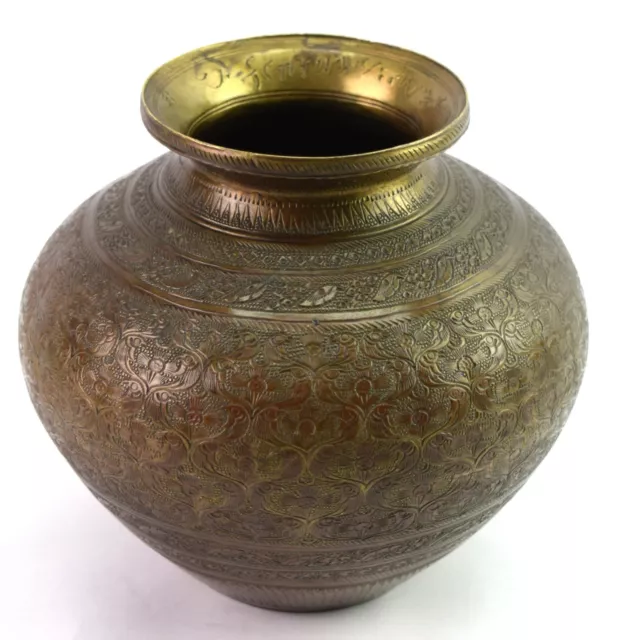 Antique Brass Water Pot Hand Engraved Beautiful Kitchen Decorative. G56-70