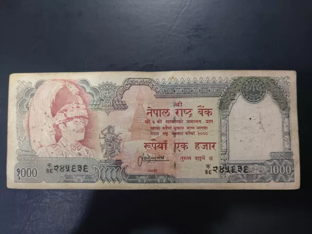 Nepal 1000 Rupees, 1980s, VF