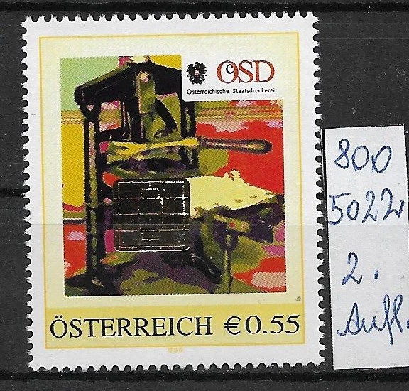 Österreich PM personalisierte Marke Österr. Staatsdruckerei 2. Aufl 8005022 **