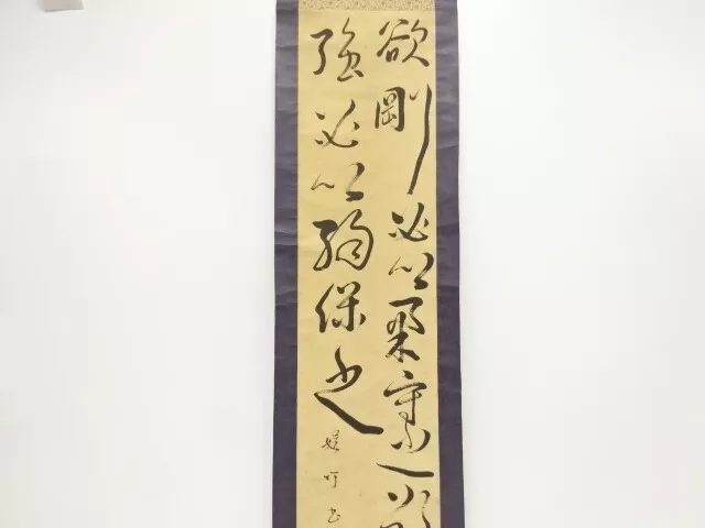 21585# Japanese Wall Hanging Scroll / Hand Painted / Calligraphy / Artist Work