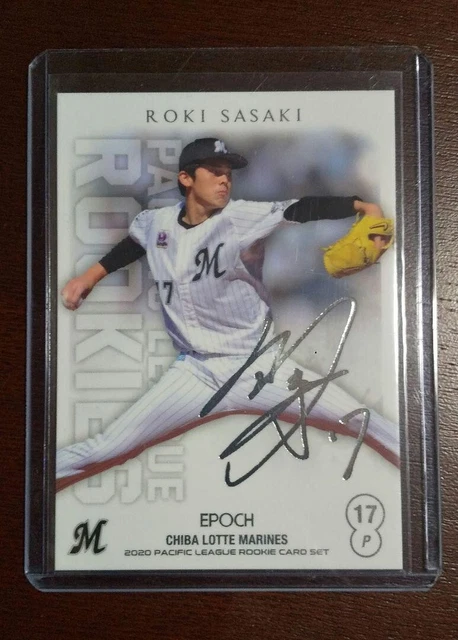 2020 Roki Sasaki EPOCH Rookie RC Silver Foil Auto Facsimile Card NPB NEXT MLB 2020 Roki Sasaki EPOCH Rookie RC Silver Foil Auto Facsimile Card NPB NEXT MLB