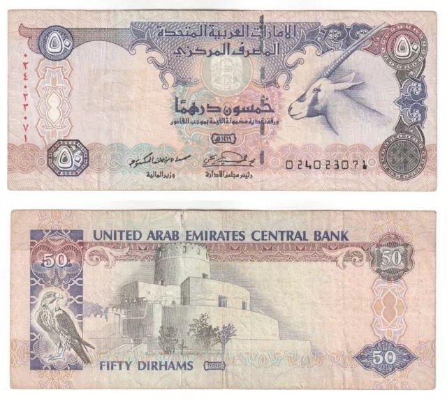 United Arab Emirates 50 Dirhams Banknote (1998) P.22 - F