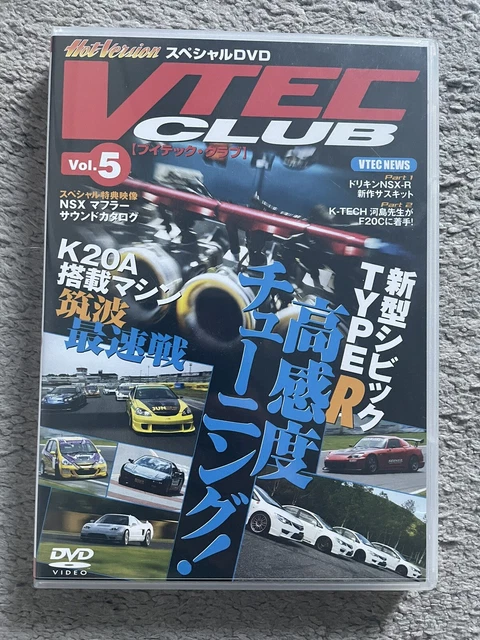 土屋圭市 Special ホットバージョンDVD 30本セット ホットバージョン 峠最強伝説 土屋圭市スペシャル ホット