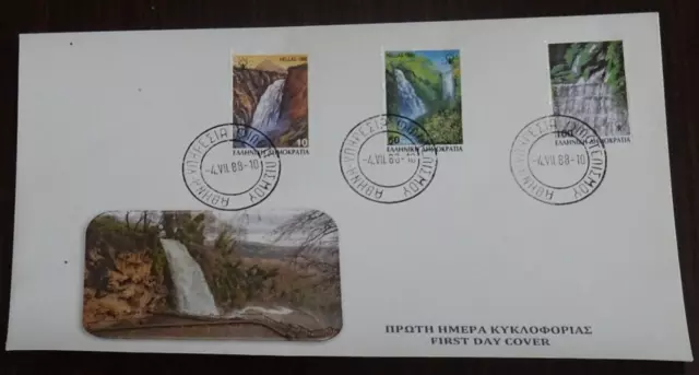 Greece 1988 Waterfalls Imperforated Unofficial FDC VF