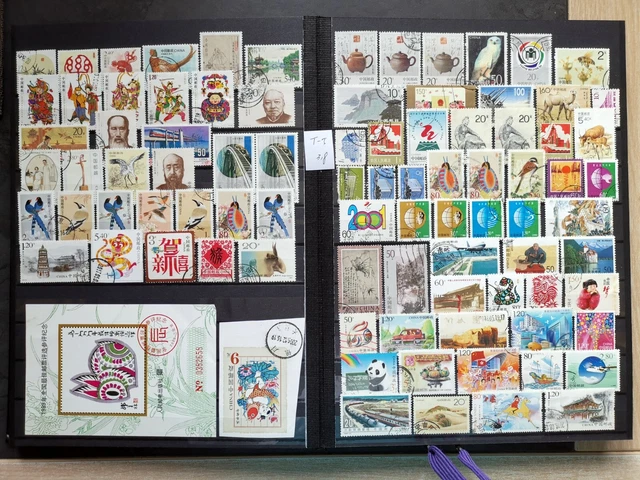 (T-5) Timbres Chine/China modern un lot ensemble Oblitéré en 2 pages